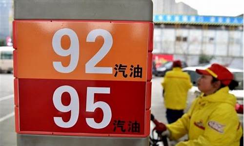 拉萨燃油价格_去年拉萨最低油价是多少