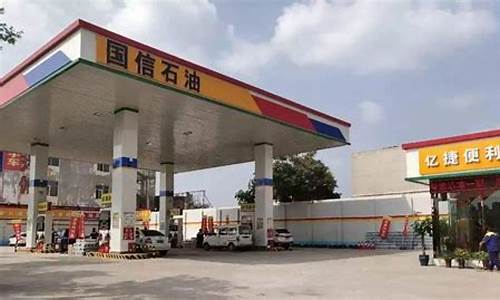 榆次油价优惠排行_榆次油价优惠查询