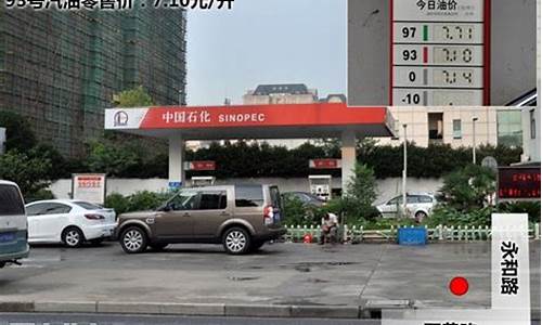 灵宝周边油价查询_灵宝市加油站电话号码