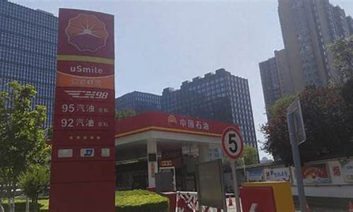 油价下期能降多少_下期油价调整