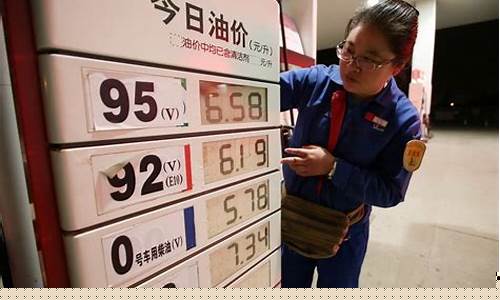 江苏汽油价格调整时间表_江苏汽油价格调整时间