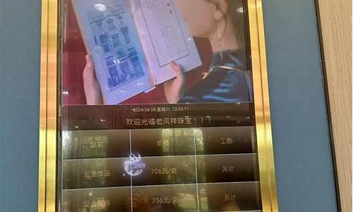 金价跌门店金价不变的原因_金价跌门店金价不变的原因有哪些