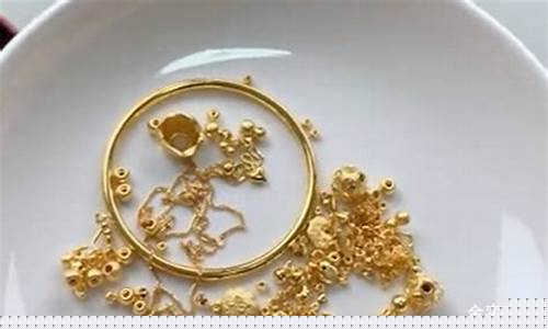 990金和999金一克差多少钱_金价990和999