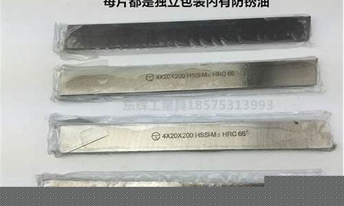 合金的市场价_合金价格文案伤感