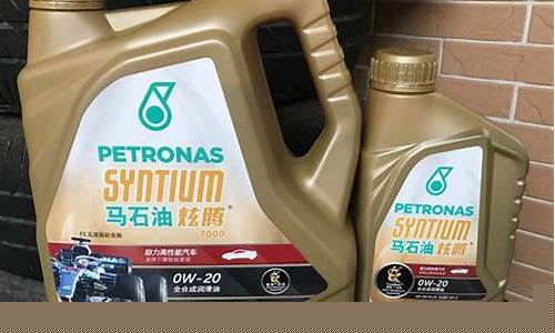 马石油机油好吗_马石油全合成机油价格