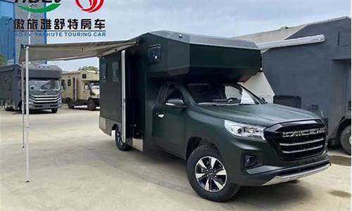皮卡房车多少钱一辆_皮卡房车四驱柴油价格