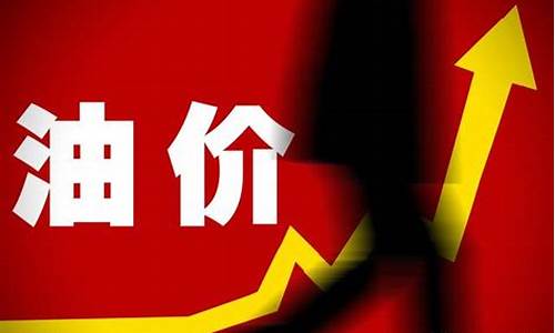 中国油价每年亏损_一年油价