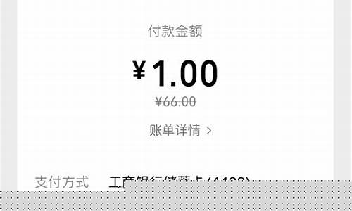 1109工行金价_工行金价今天什么价格