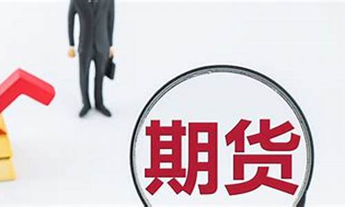 国际金价周末_国际金价周六开盘吗