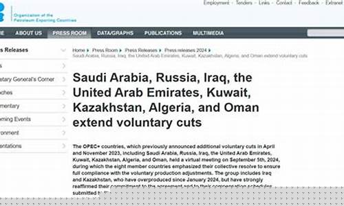 非欧佩克国际油价_国际油价大跌:欧佩克欲进一步减产,俄罗斯表示反对