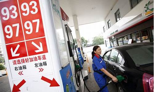 汽油价格什么时间降价_汽油价什么时候下降