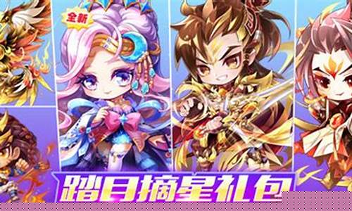 踏月摘星金价比例_踏月寻星