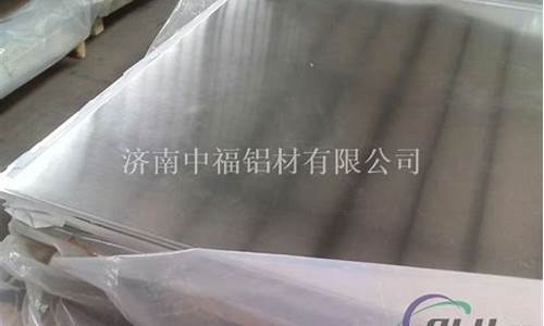 纯银生锈铝合金价格_银铝合金丝的价格