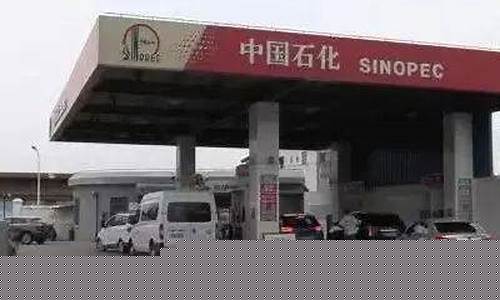 青浦中石油加油站_青浦中石化汽油价
