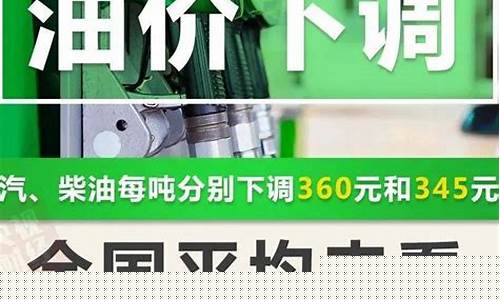 油价8.15是真的吗_油价8元时代评论