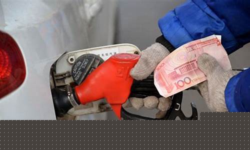 国内油价为何飞涨_为啥全国油价大跌