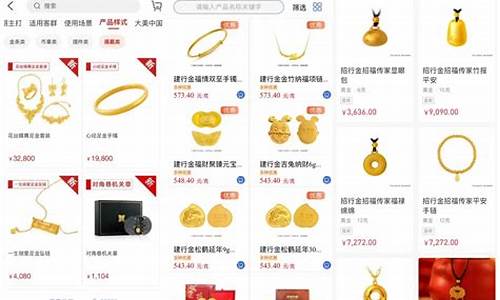 周金大福珠宝_大竹县周大福金价
