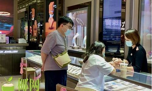 海口金价最便宜的店铺_海口黄金批发点在哪里