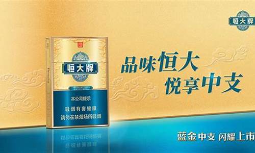 天津恒大蓝金价格走势_天津恒大金碧