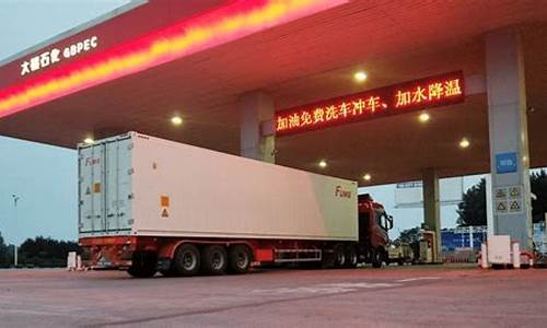 国家油价保护机制是什么_国家油价保护机制