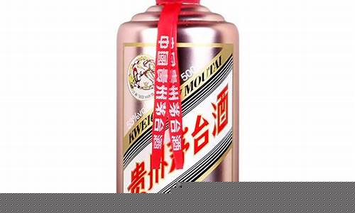 2013年茅台玫瑰金价格_2018年玫瑰金色茅台