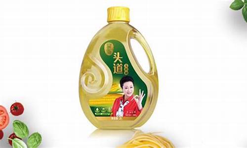皇脂橄榄玉米油价格_橄榄花玉米油价格