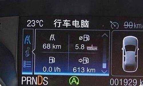 车辆油价如何计算_车辆油价计算方法