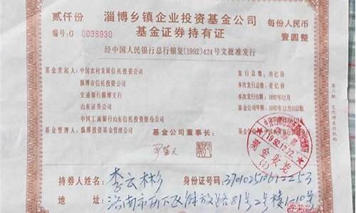 淄博维修基金价格_淄博市维修基金缴纳标准2019