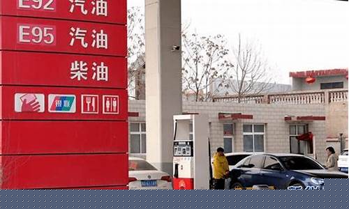 油价最新消息南宁油价今天_油价最新消息南宁油价