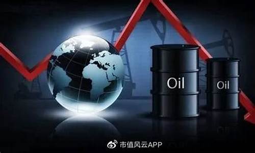 油价危机相关文章标题_油价危机相关文章标题有哪些