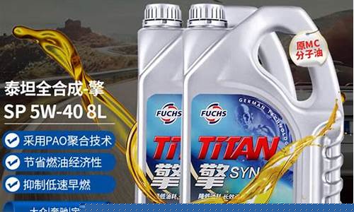 擎纵zm700全合成机油价格_擎纵全合成机油价格