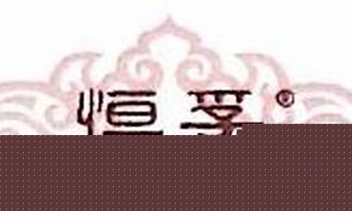 苏州恒孚金店今日首饰金价_苏州恒孚现在金价