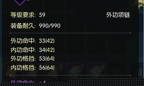 逆水寒新区金价一般多少_逆水寒那个区金价高