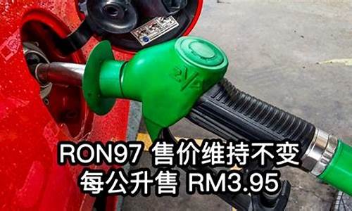 柴油英语翻译_继续播放英语柴油价