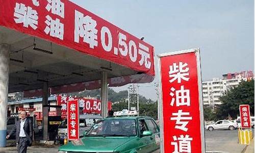 油价可以这么低吗_油价还能便宜吗