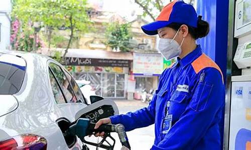 越南油价补贴政策_越南油价补贴政策文件