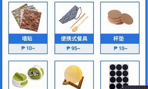 金价格文案夏天推荐学生_买黄金的文案