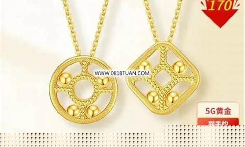 实体店金价今天什么价格_2019实体店金价