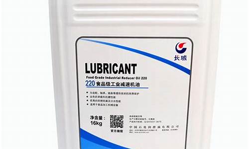 眉山食品级工业齿轮油价格_工业齿轮油多少钱一桶