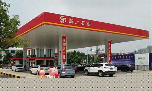 盐城周末油价便宜_盐城哪里加油便宜