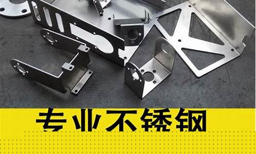 数控钣金加工设备_广东数控钣金价格多少