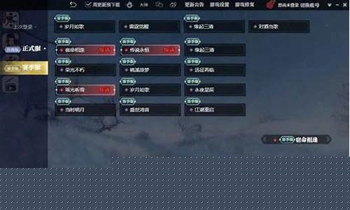2021逆水寒金币比例_2020年逆水寒金价