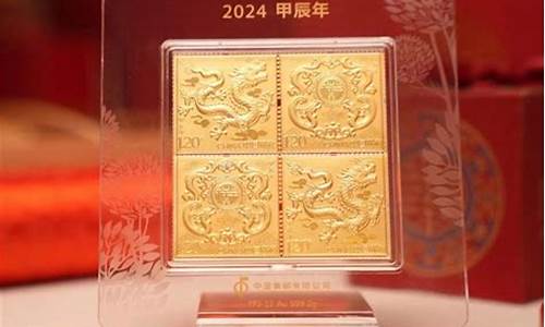 2014-22邮票_2024年邮票金价格