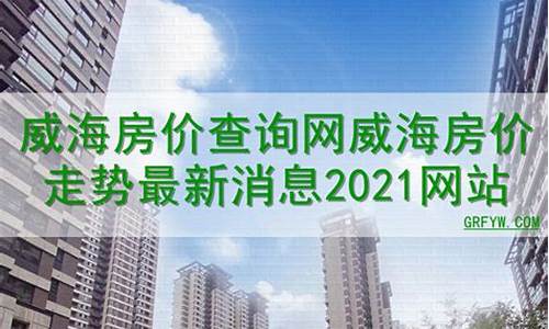 威海镀钛厂家_威海镀金价格查询表