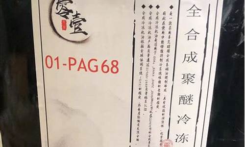 湖南压缩机润滑油价位多少_压缩机润滑油系统投用步骤