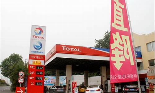 汽油价格什么时候会跌_汽油价啥时候下跌