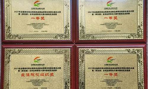 2021年全国品牌金价多少_2021年全国品牌金价