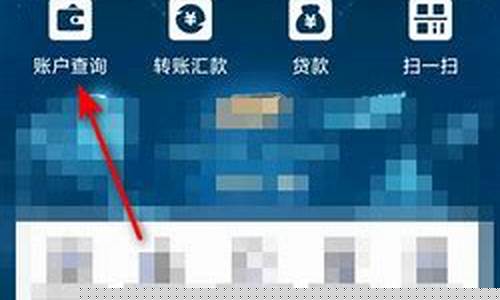 建行怎样查金价信息表格_建行怎样查金价信息表格