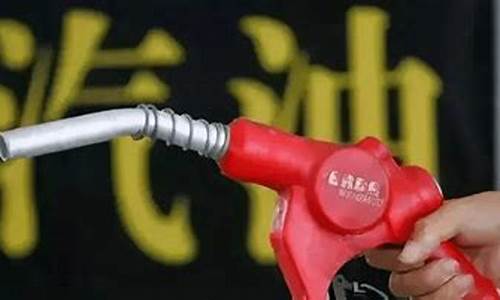 油价上涨化工股会涨吗_油价涨跟化工有关系吗吗