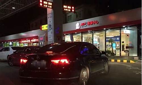芜湖油价暴跌了吗_芜湖油价调整最新